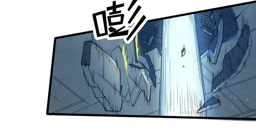 《末世刺客》063一份大礼 第13页