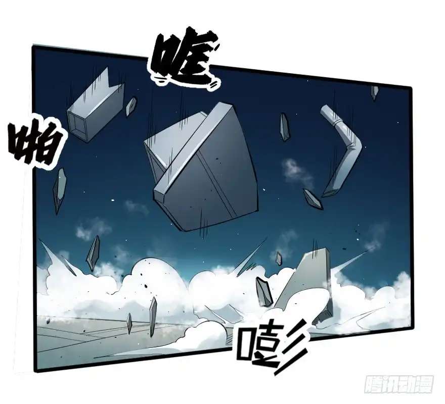 《末世刺客》063一份大礼 第8页