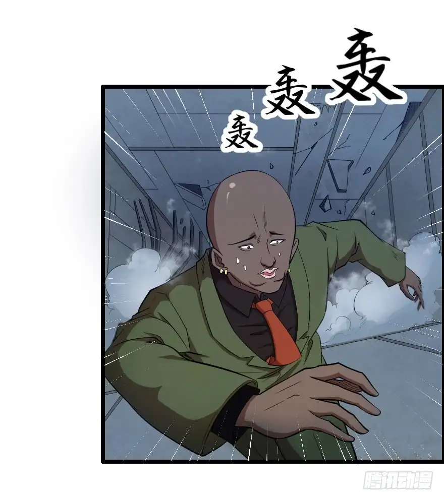 《末世刺客》063一份大礼 第10页