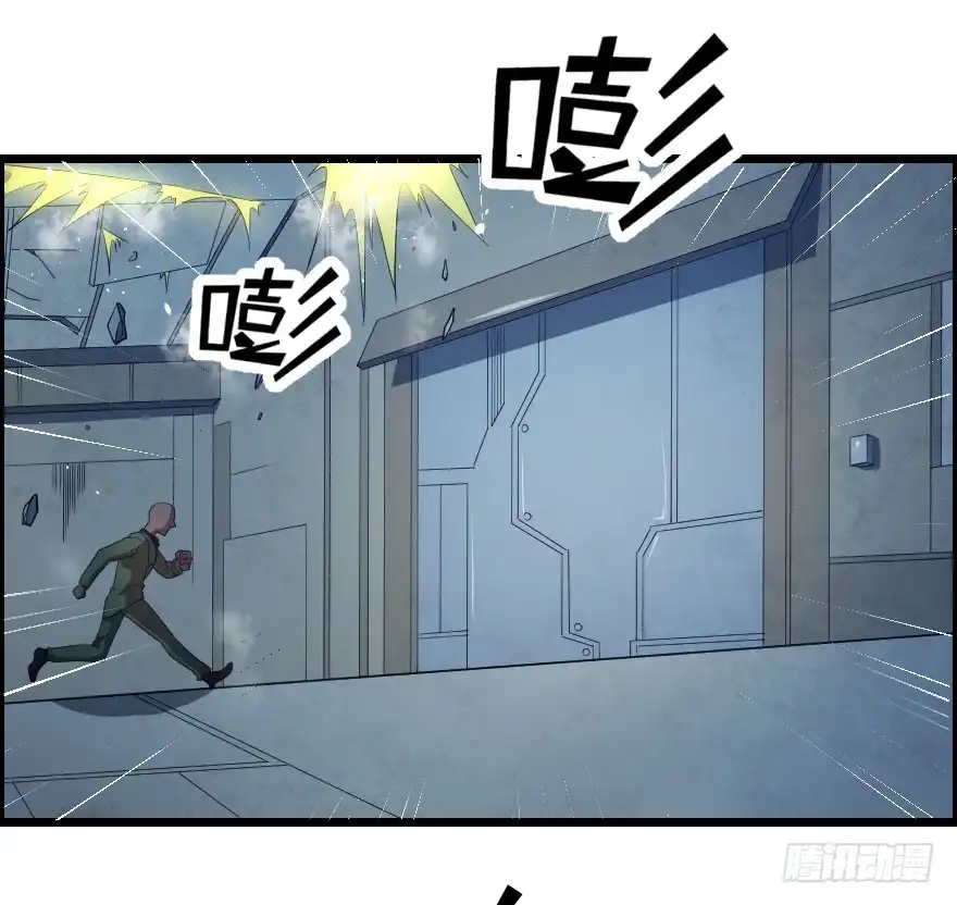 《末世刺客》063一份大礼 第12页