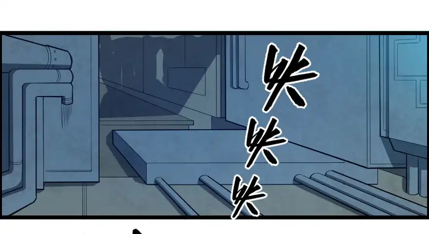 《末世刺客》063一份大礼 第3页