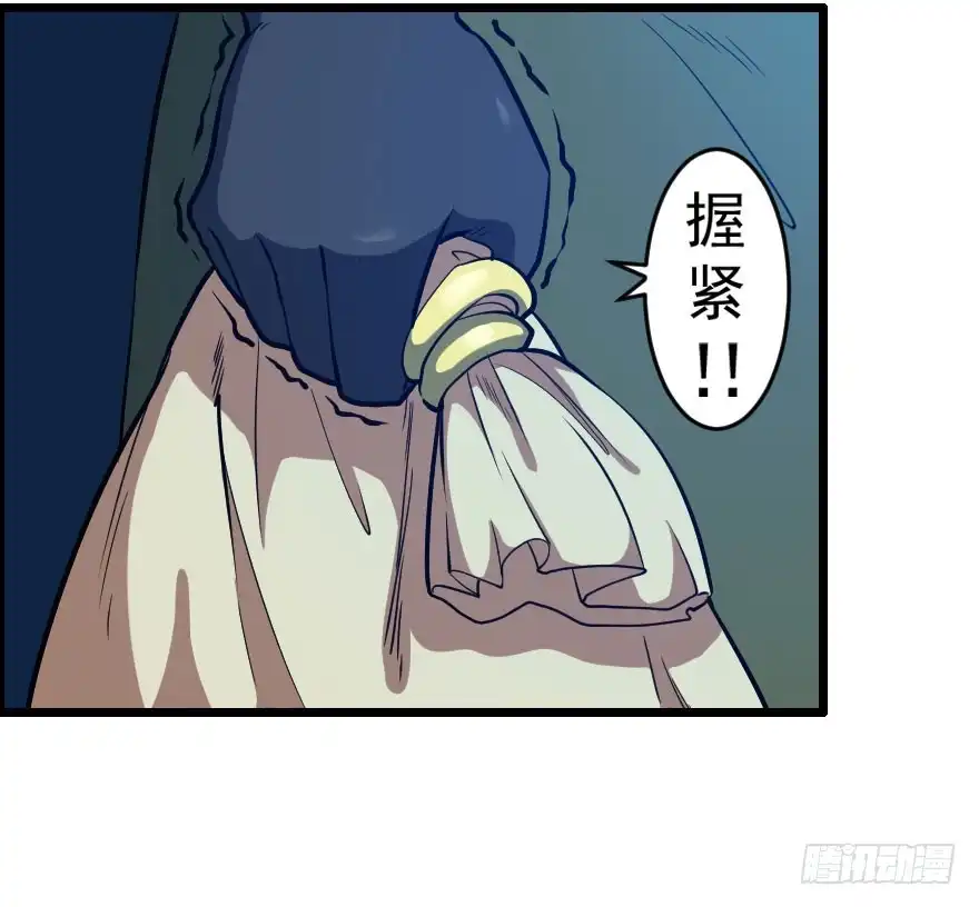 《末世刺客》063一份大礼 第34页