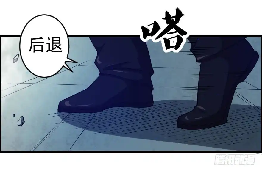 《末世刺客》063一份大礼 第9页