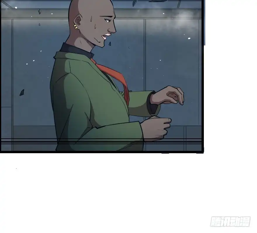 《末世刺客》063一份大礼 第18页
