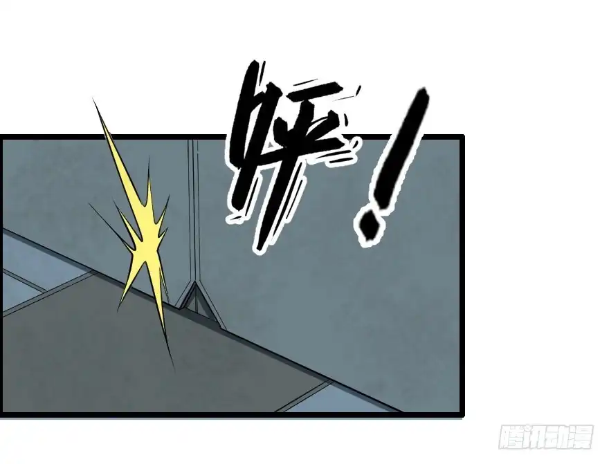 《末世刺客》065恩怨旧事 第28页