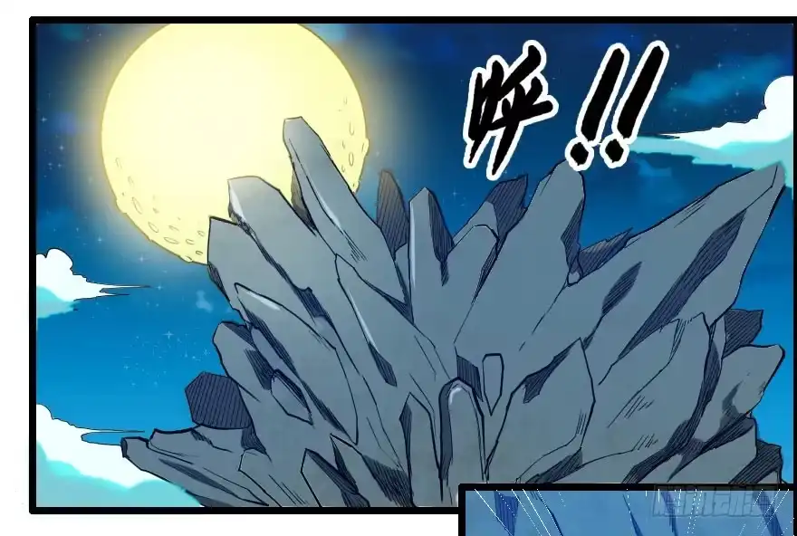 《末世刺客》065恩怨旧事 第3页
