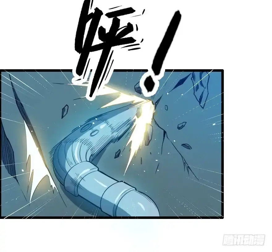《末世刺客》065恩怨旧事 第5页