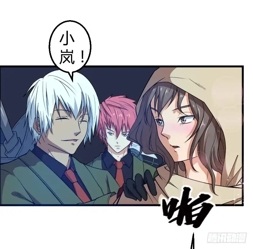 《末世刺客》066重要情报 第14页