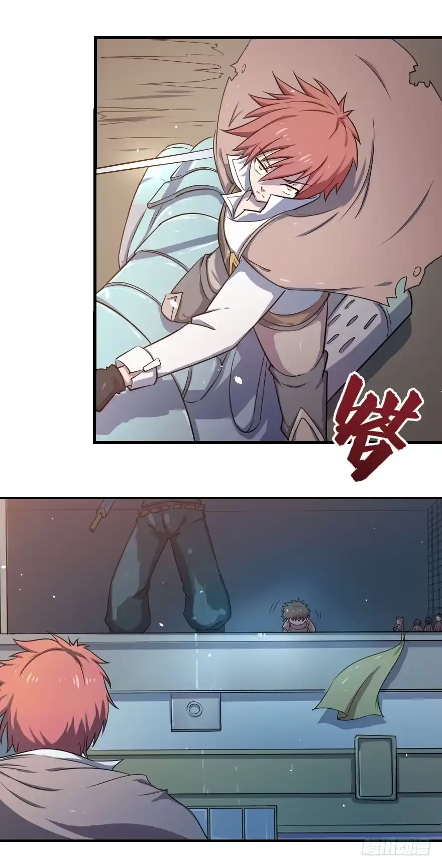 《末世刺客》005顺便救人 第12页