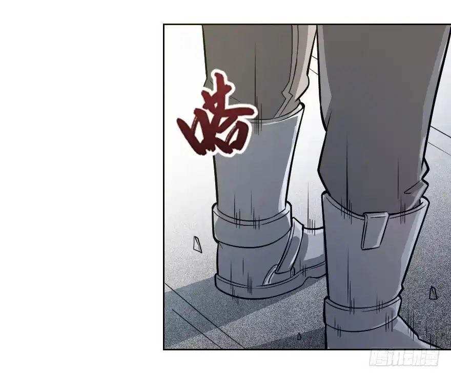 《末世刺客》005顺便救人 第17页
