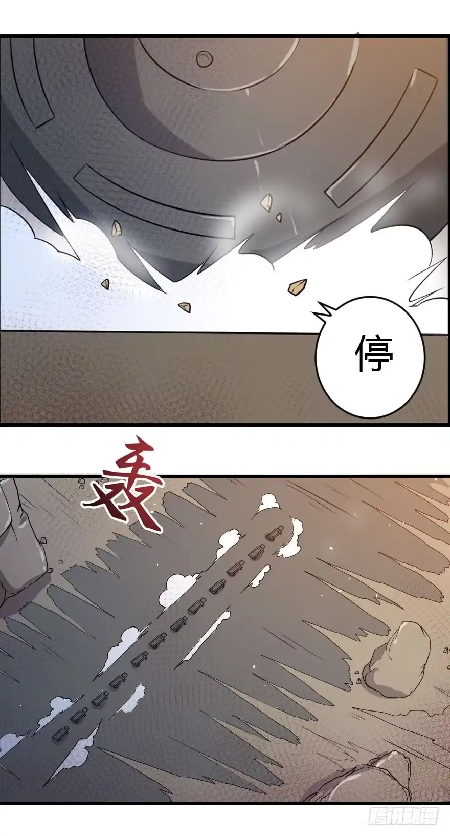 《末世刺客》005顺便救人 第2页