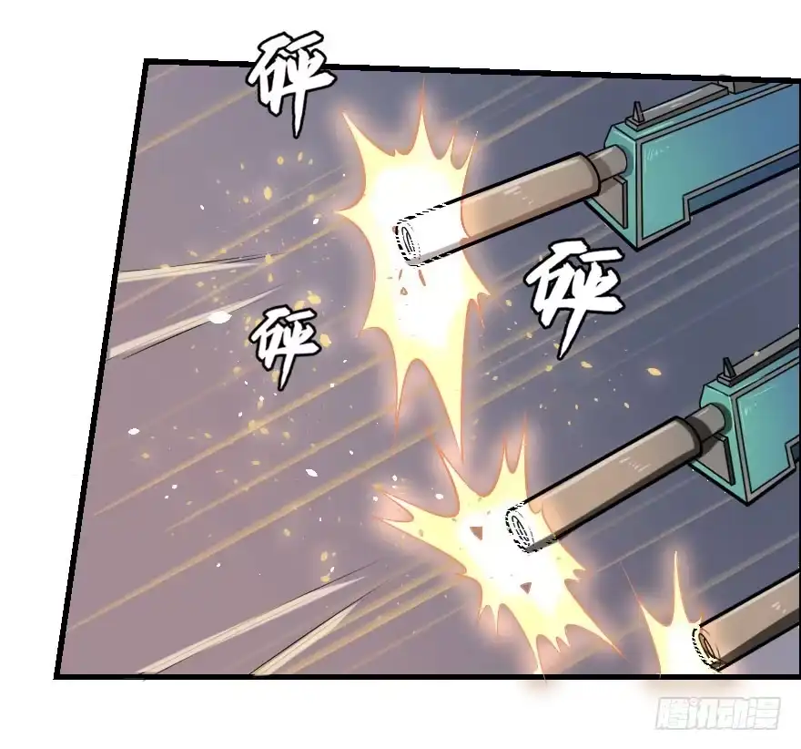 《末世刺客》005顺便救人 第10页
