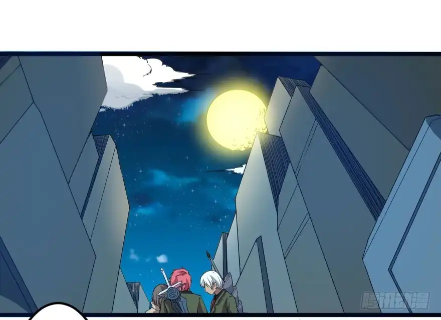 《末世刺客》067夜影首脑 第3页