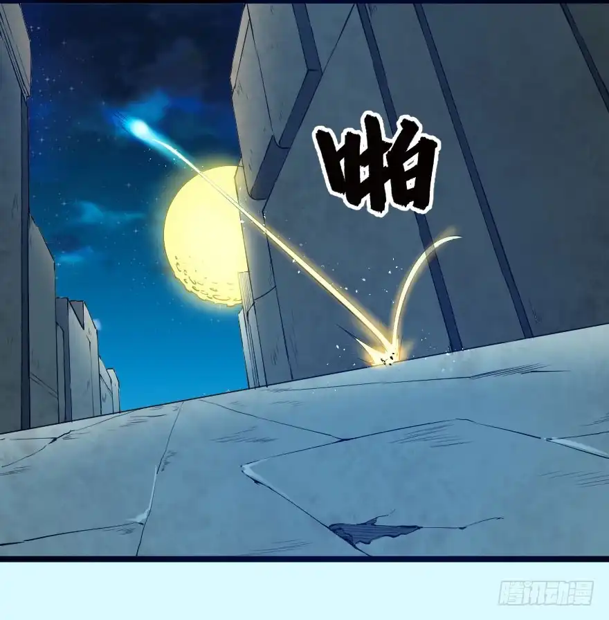 《末世刺客》067夜影首脑 第15页