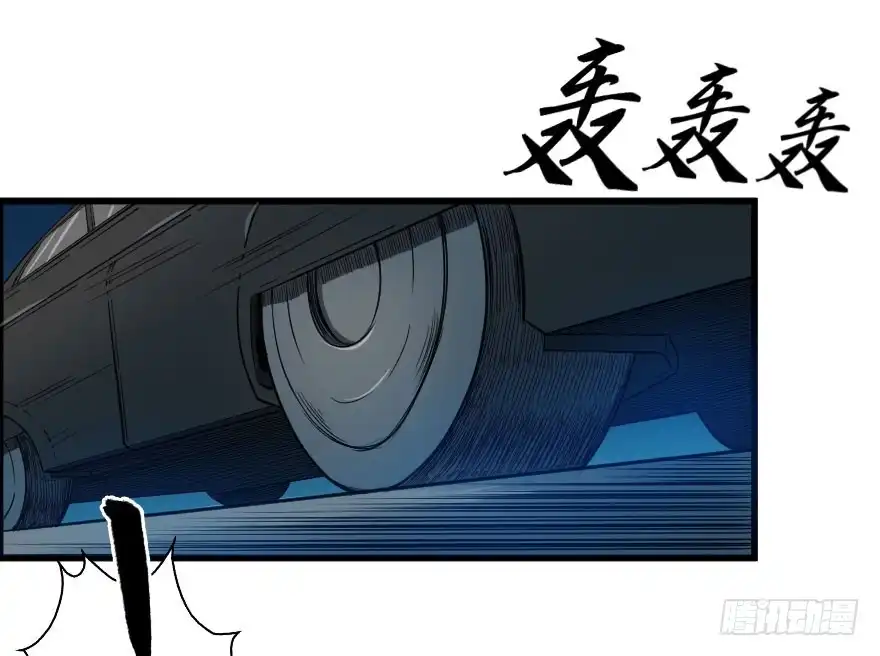 《末世刺客》068打虎牢龙 第32页