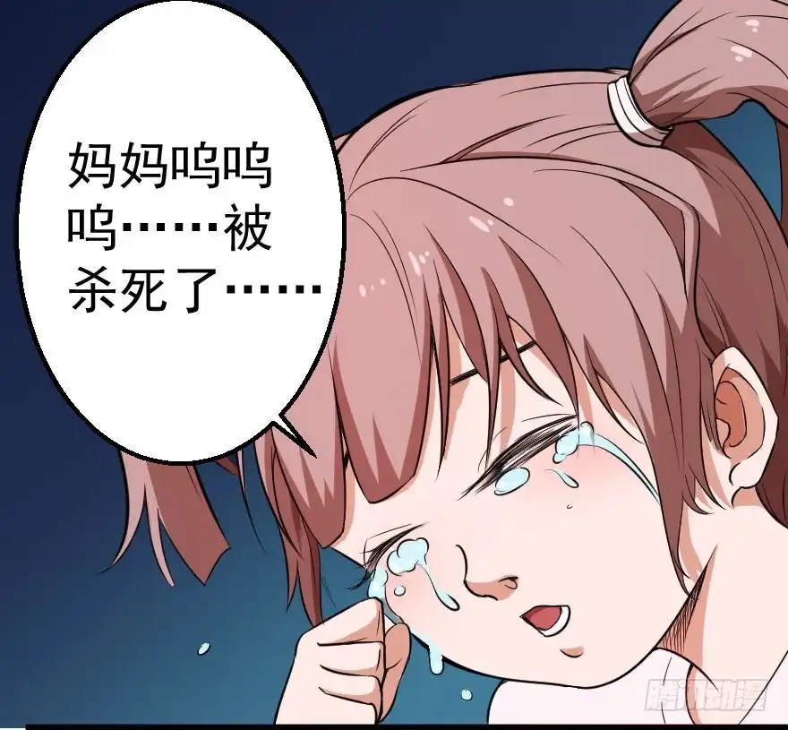 《末世刺客》069噩梦缠身 第12页