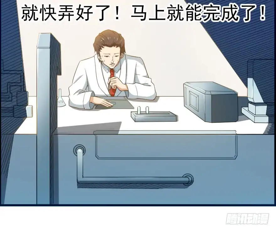 《末世刺客》069噩梦缠身 第10页