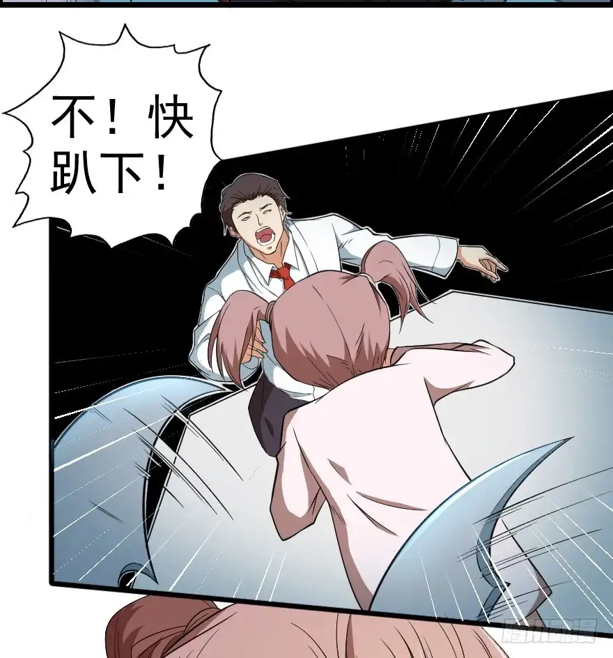 《末世刺客》069噩梦缠身 第20页