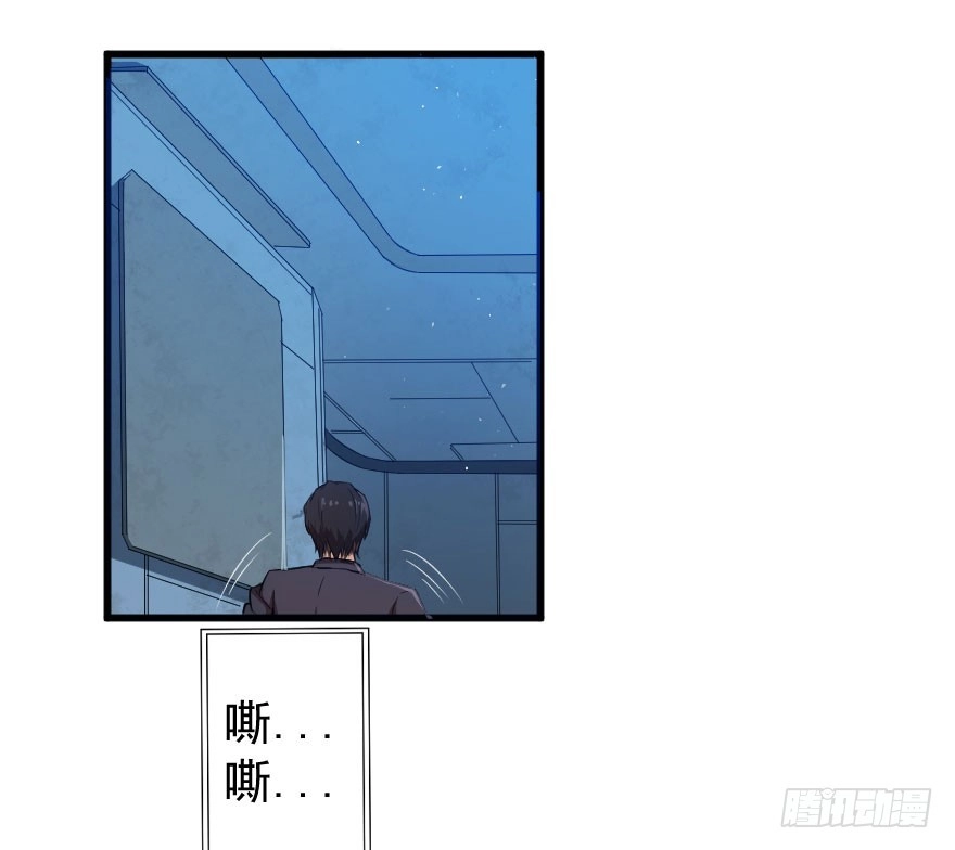 《末世刺客》069噩梦缠身 第4页