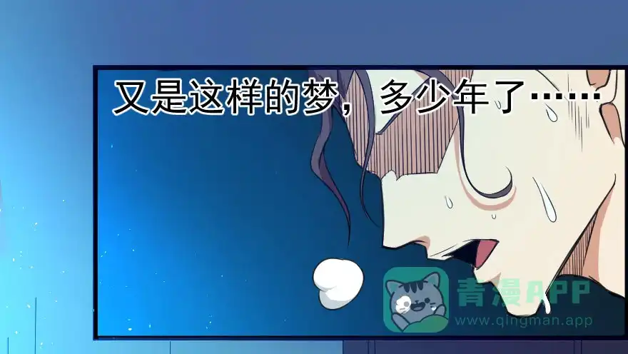 《末世刺客》069噩梦缠身 第26页