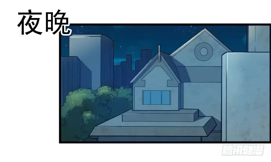 《末世刺客》069噩梦缠身 第3页