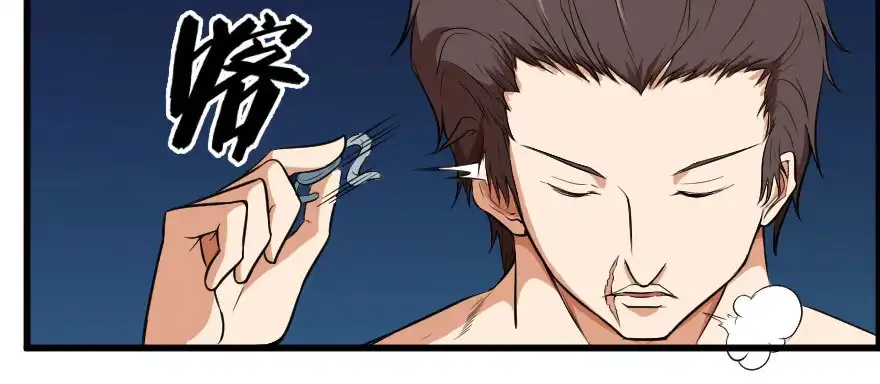《末世刺客》069噩梦缠身 第7页