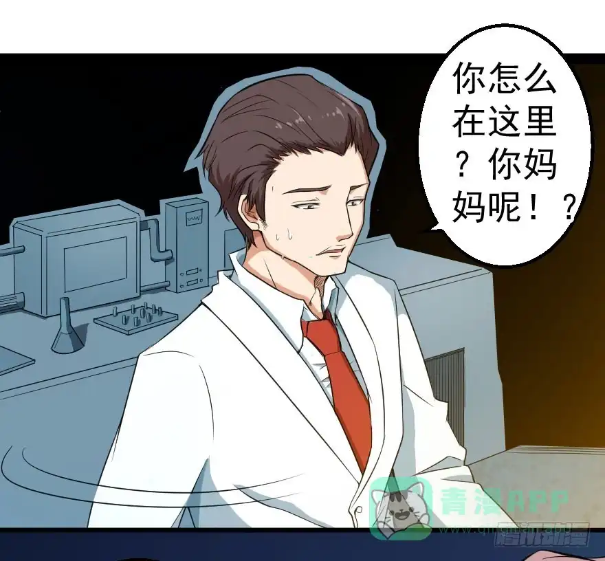 《末世刺客》069噩梦缠身 第11页