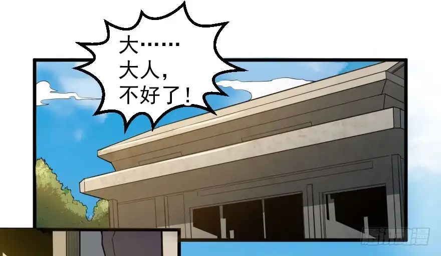 《末世刺客》070好戏上演 第3页