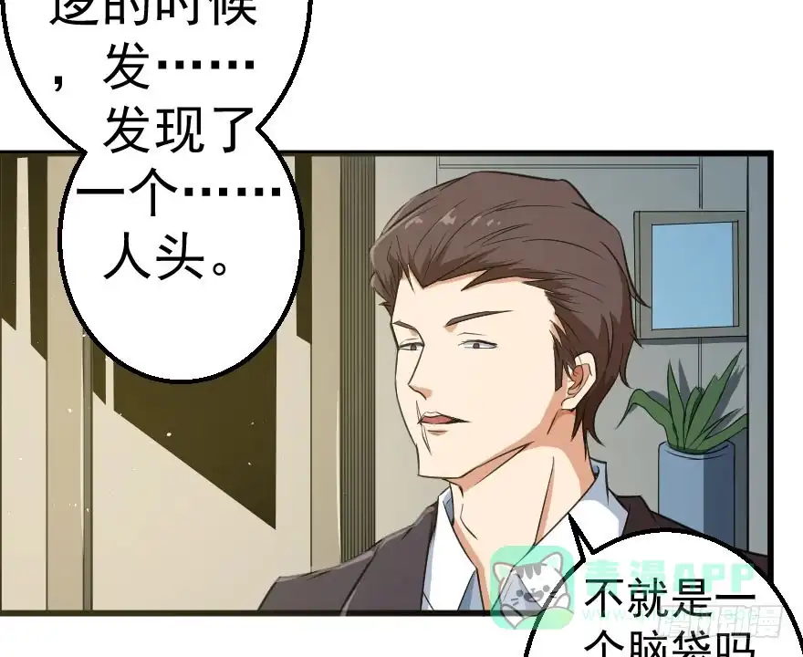 《末世刺客》070好戏上演 第6页