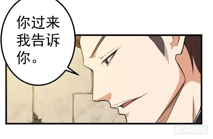 《末世刺客》070好戏上演 第18页