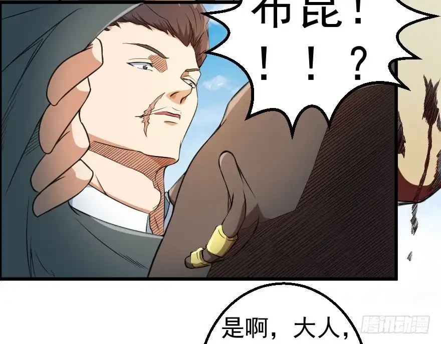 《末世刺客》070好戏上演 第12页
