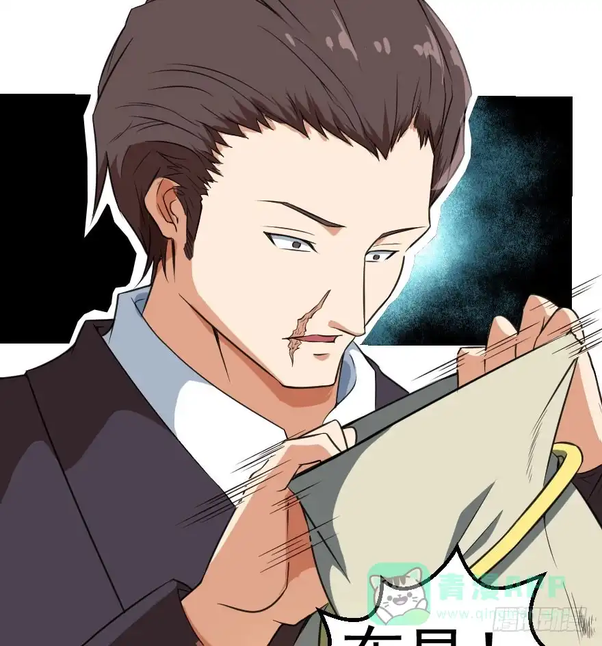 《末世刺客》070好戏上演 第11页