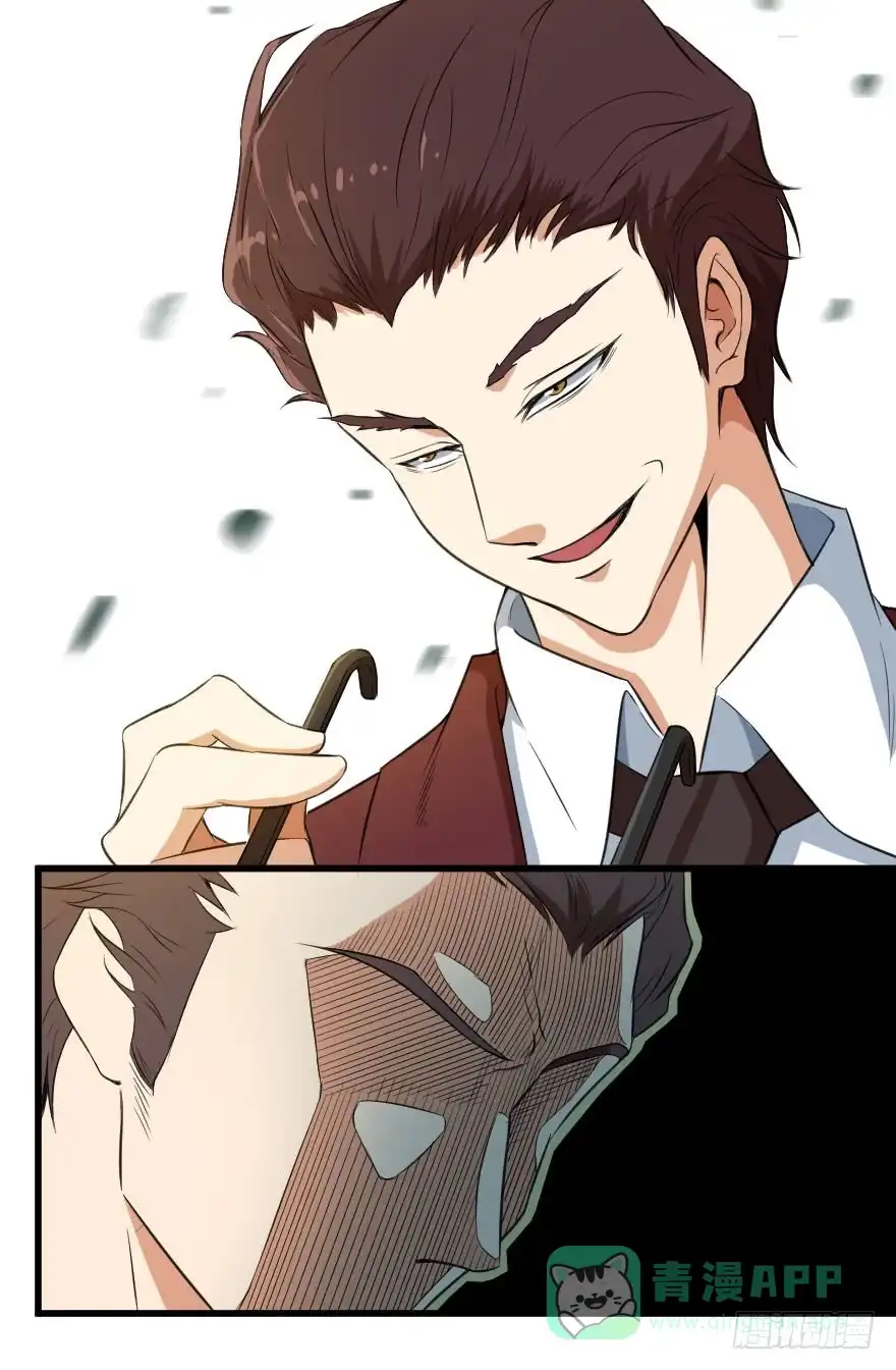《末世刺客》071积怨成祸 第26页