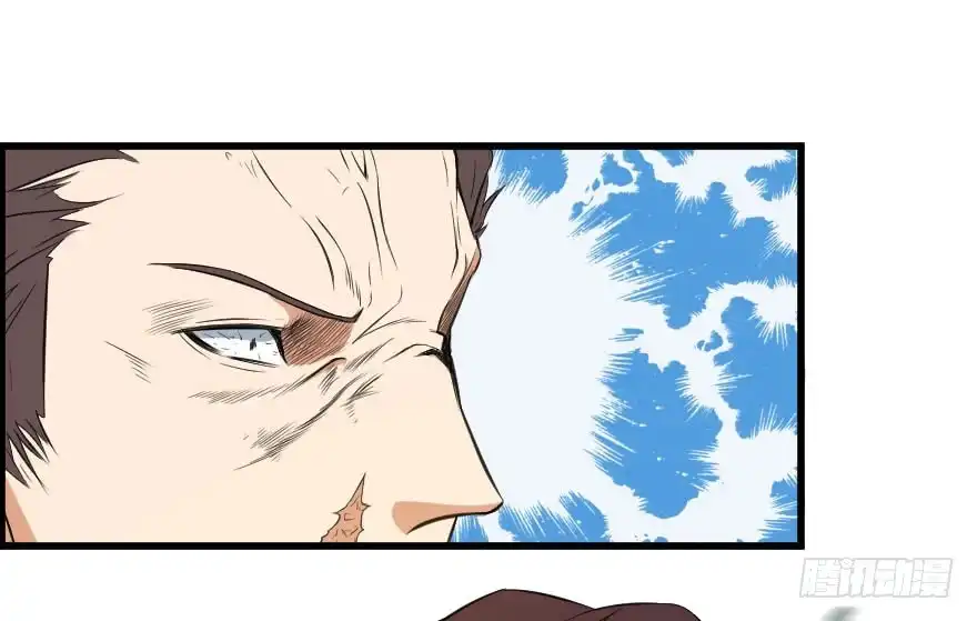 《末世刺客》071积怨成祸 第25页