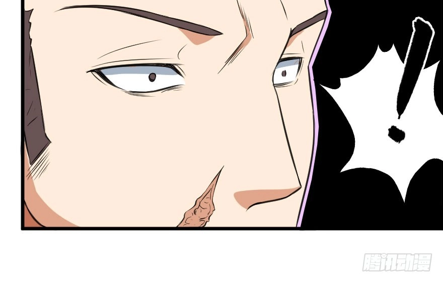 《末世刺客》071积怨成祸 第22页