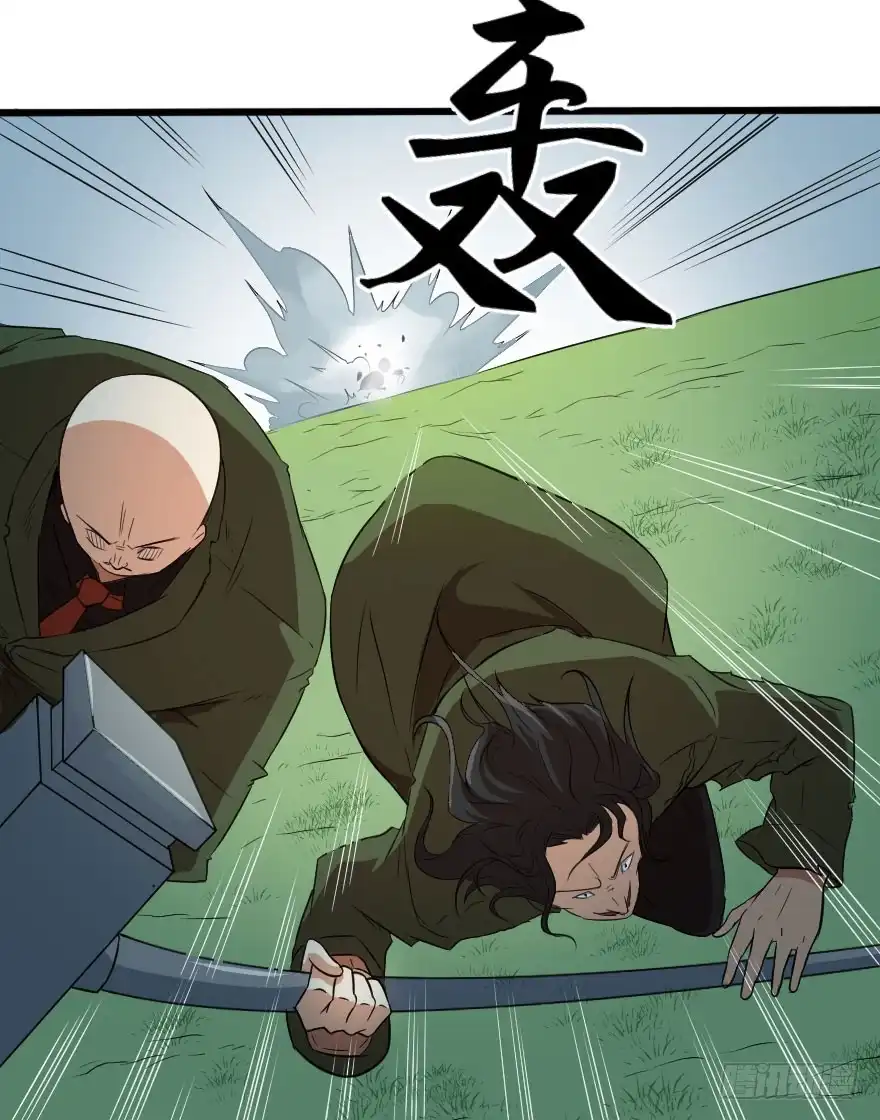 《末世刺客》072激烈交锋 第30页