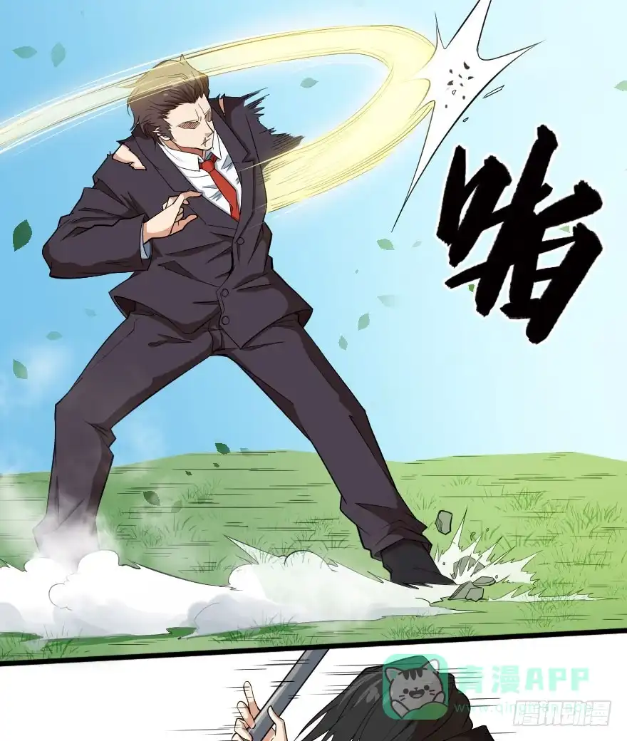 《末世刺客》072激烈交锋 第21页