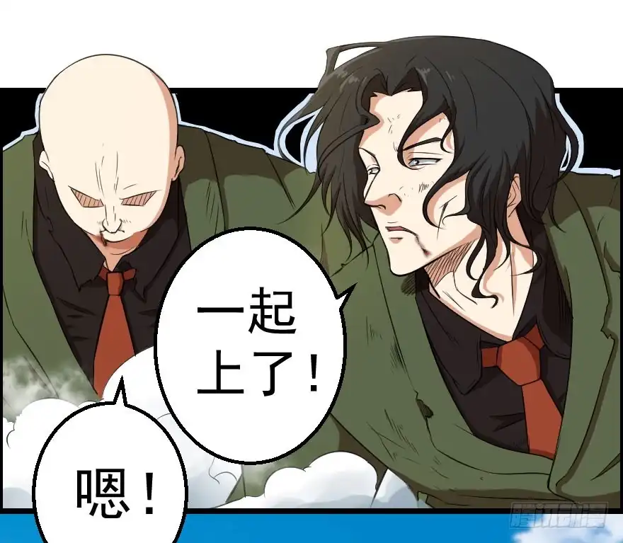 《末世刺客》072激烈交锋 第28页