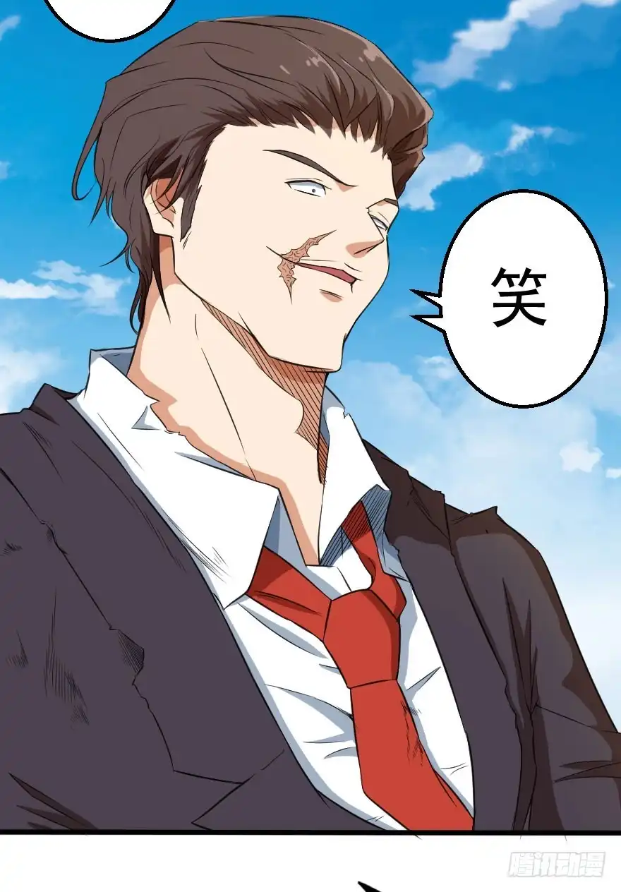 《末世刺客》072激烈交锋 第29页