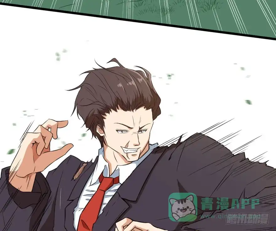 《末世刺客》072激烈交锋 第31页