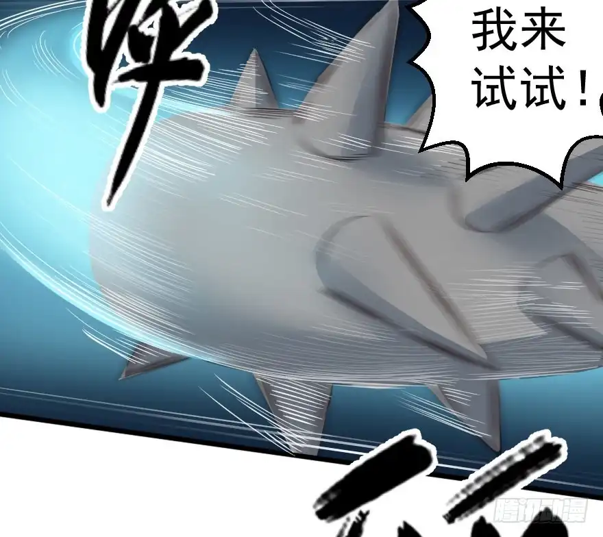 《末世刺客》072激烈交锋 第8页