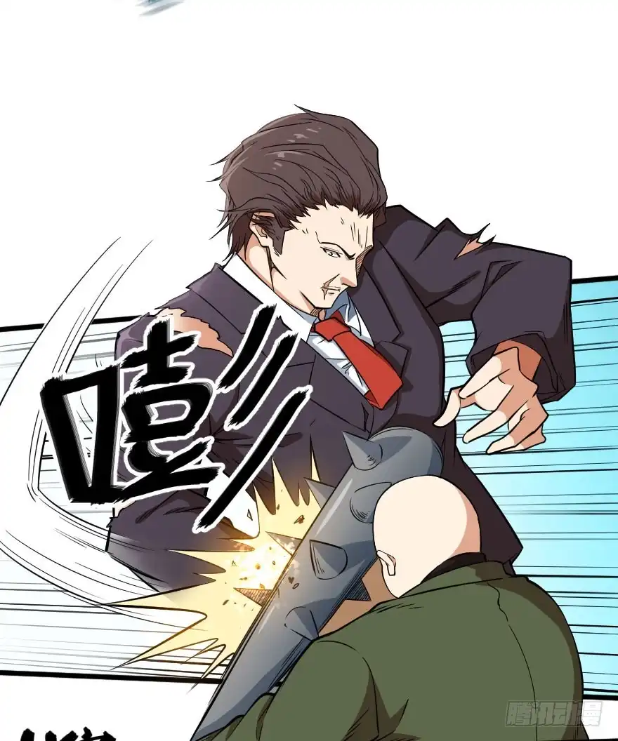 《末世刺客》072激烈交锋 第15页