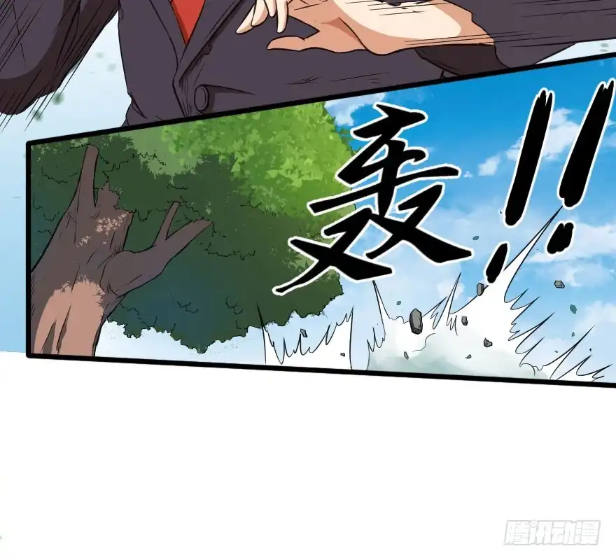 《末世刺客》072激烈交锋 第32页