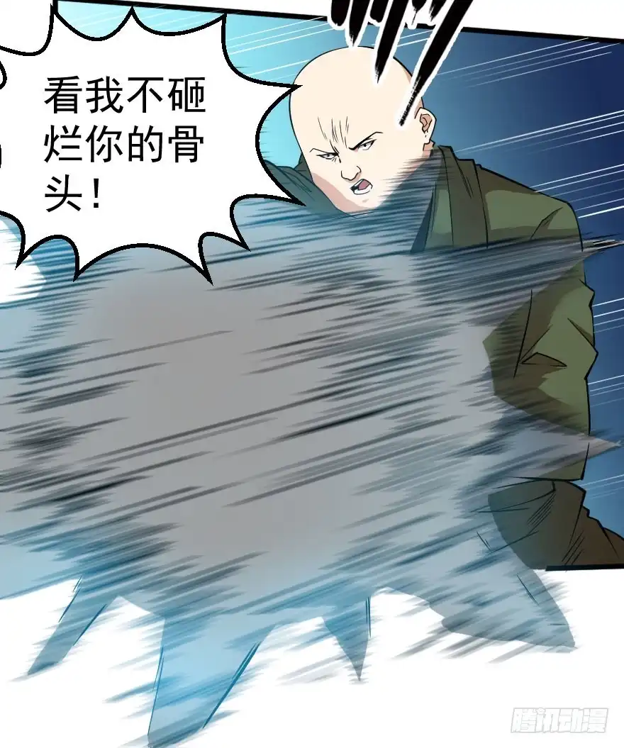 《末世刺客》072激烈交锋 第14页
