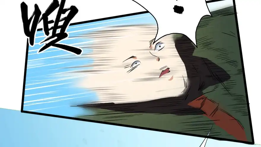 《末世刺客》072激烈交锋 第20页