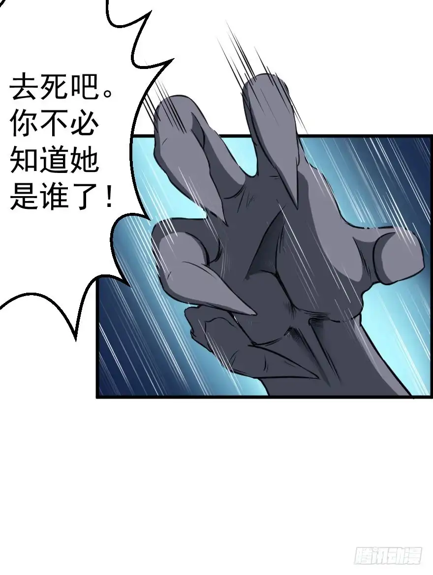 《末世刺客》073孰强孰弱 第37页