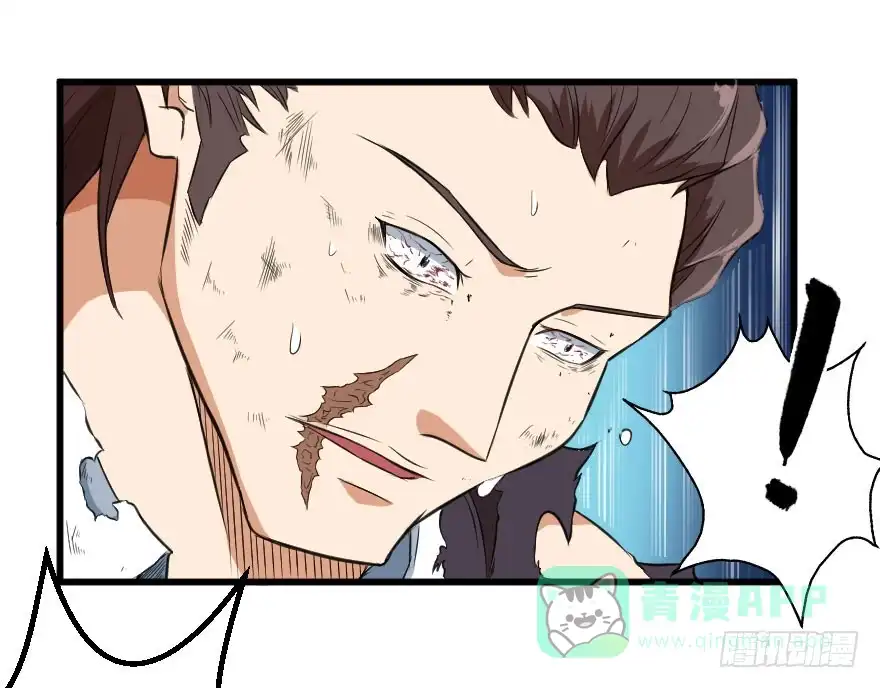 《末世刺客》073孰强孰弱 第36页
