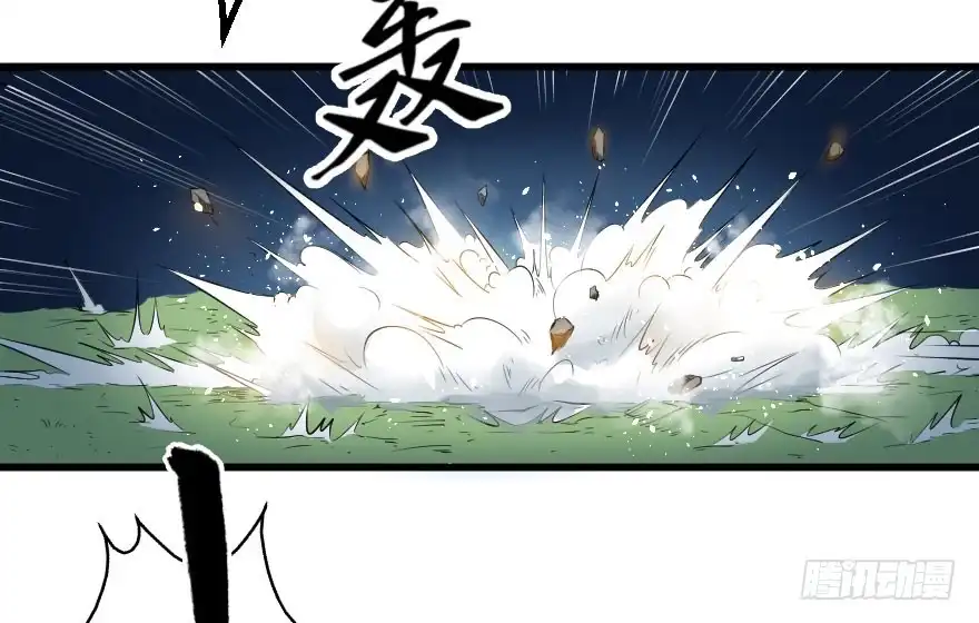 《末世刺客》073孰强孰弱 第28页