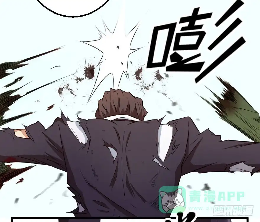 《末世刺客》073孰强孰弱 第21页