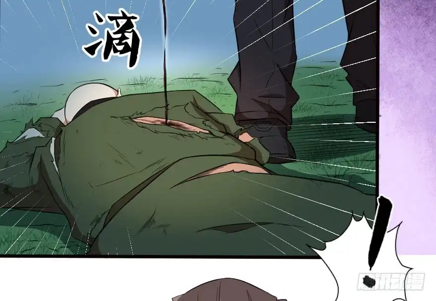 《末世刺客》073孰强孰弱 第7页